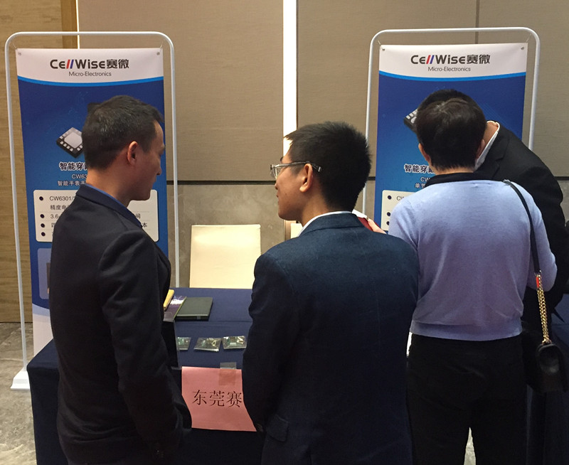 ϲѶca88΢ ٻ 2016йIoTҵ콱